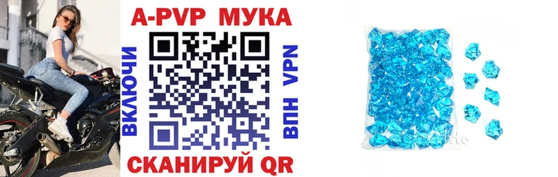 Где купить наркотики Кочубеевское ГАШИШ  АМФ  Метадон  NBOMe  Марихуана  A PVP  Галлюциногенные грибы  Меф мяу мяу 