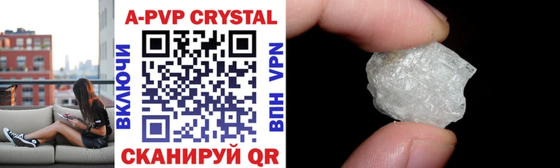 Alfa_PVP кристаллы  Кочубеевское 