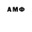 Первитин витя Amanbek Osipov