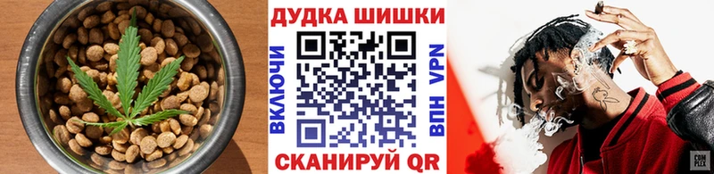 Печенье с ТГК марихуана  хочу наркоту  Кочубеевское 