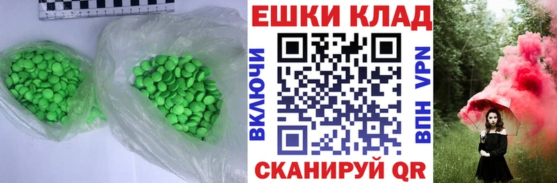 Экстази бентли  Кочубеевское 