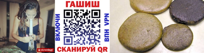 MEGA ссылки  как найти закладки  Кочубеевское  это формула  Гашиш hashish 