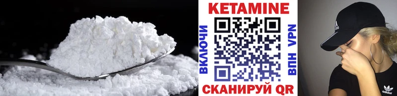 Кетамин ketamine  Кочубеевское 