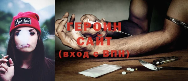 mdpv Абаза
