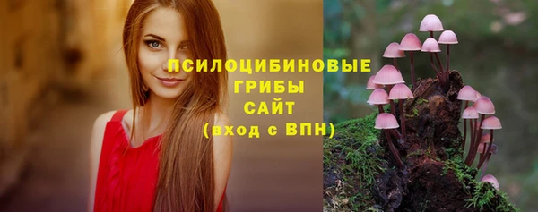 мяу мяу кристалл Абдулино