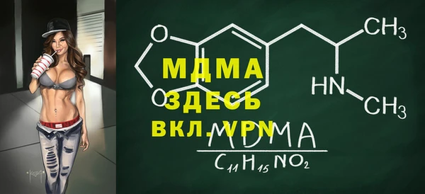 a pvp Домодедово