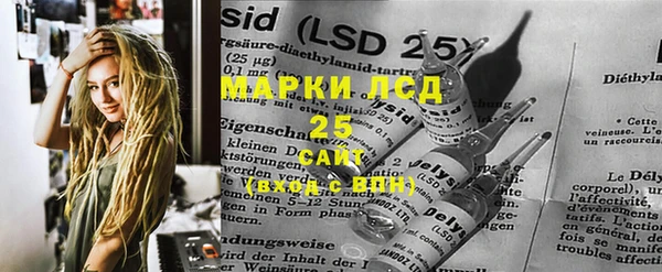 прущий лед Алексин