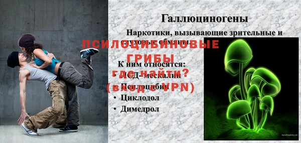мяу мяу кристалл Абдулино
