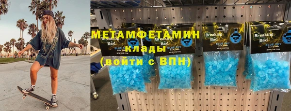мяу мяу кристалл Абдулино