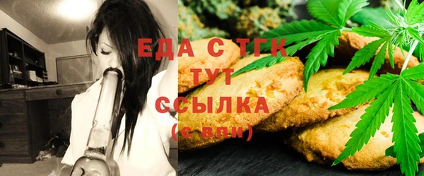 прущий лед Одинцово