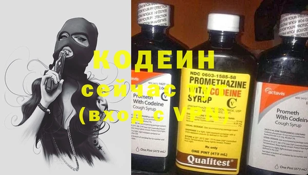 мяу мяу кристалл Абдулино