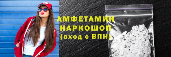 мяу мяу кристалл Абдулино