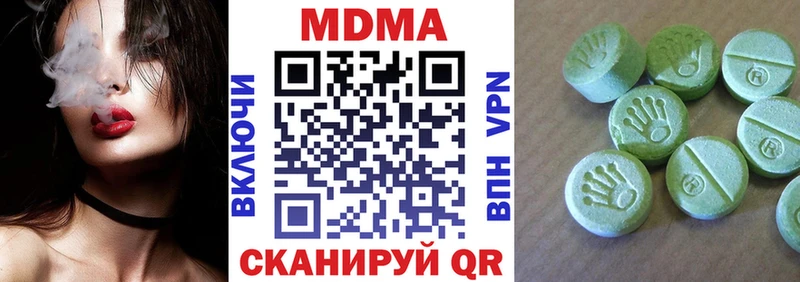 МДМА VHQ  ОМГ ОМГ как войти  Кочубеевское 