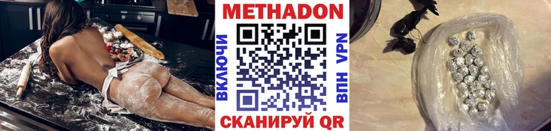блэк спрут зеркало  Кочубеевское  Метадон белоснежный 
