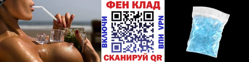 Метамфетамин пудра  Кочубеевское 