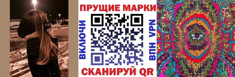 Марки NBOMe 1,5мг  Кочубеевское 